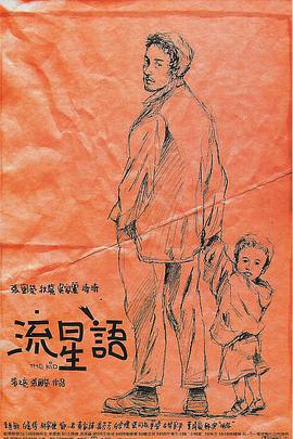 国产午夜电影